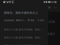 投诉