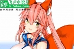 《综漫：无限氪金》作者：如龍丨浮笔浪墨 (1-1519）
