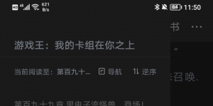 投诉