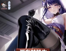《哥布林转生综漫异世界》作者：小海豹 (1-295）TXT下载
