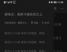 投诉