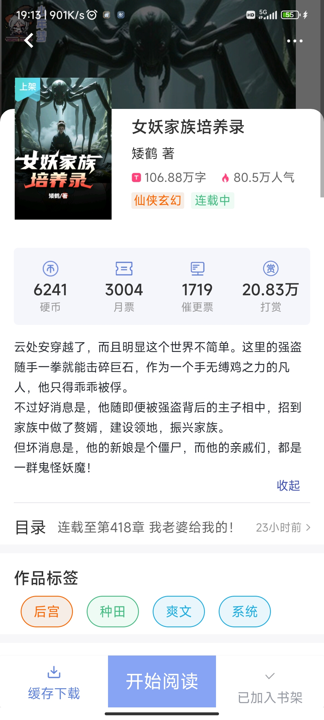 Screenshot_2025-04-03-19-13-03-910_com.shaoniandream.jpg